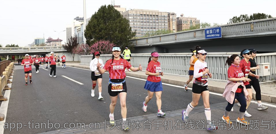 天博体育手机在线登陆常见问题与解决方案